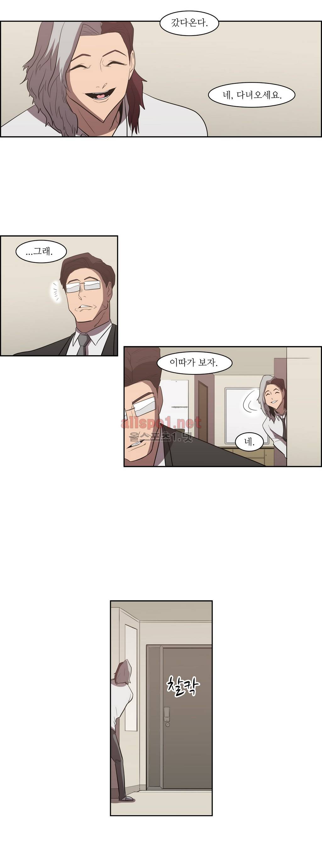 백은아란전 토사구팽 4