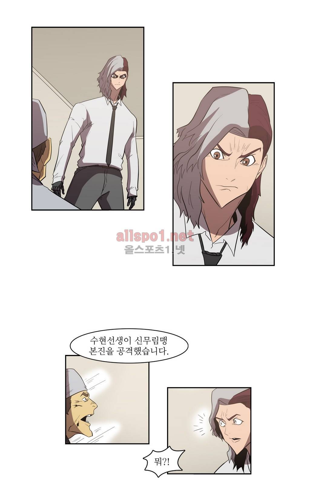 백은아란전 토사구팽 6