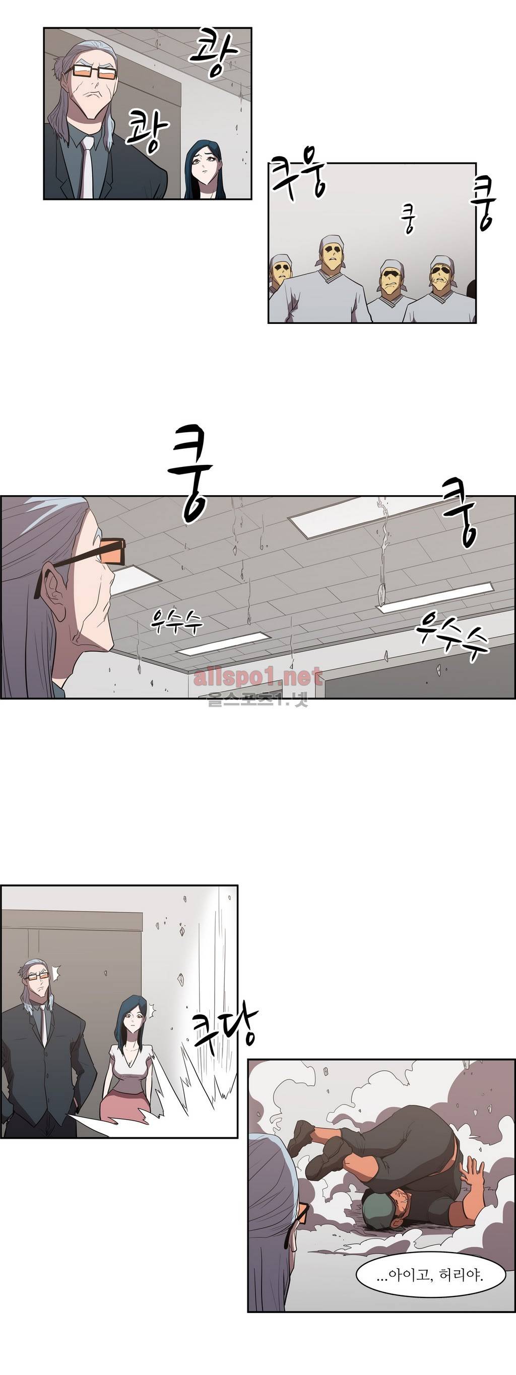 백은아란전 토사구팽 12