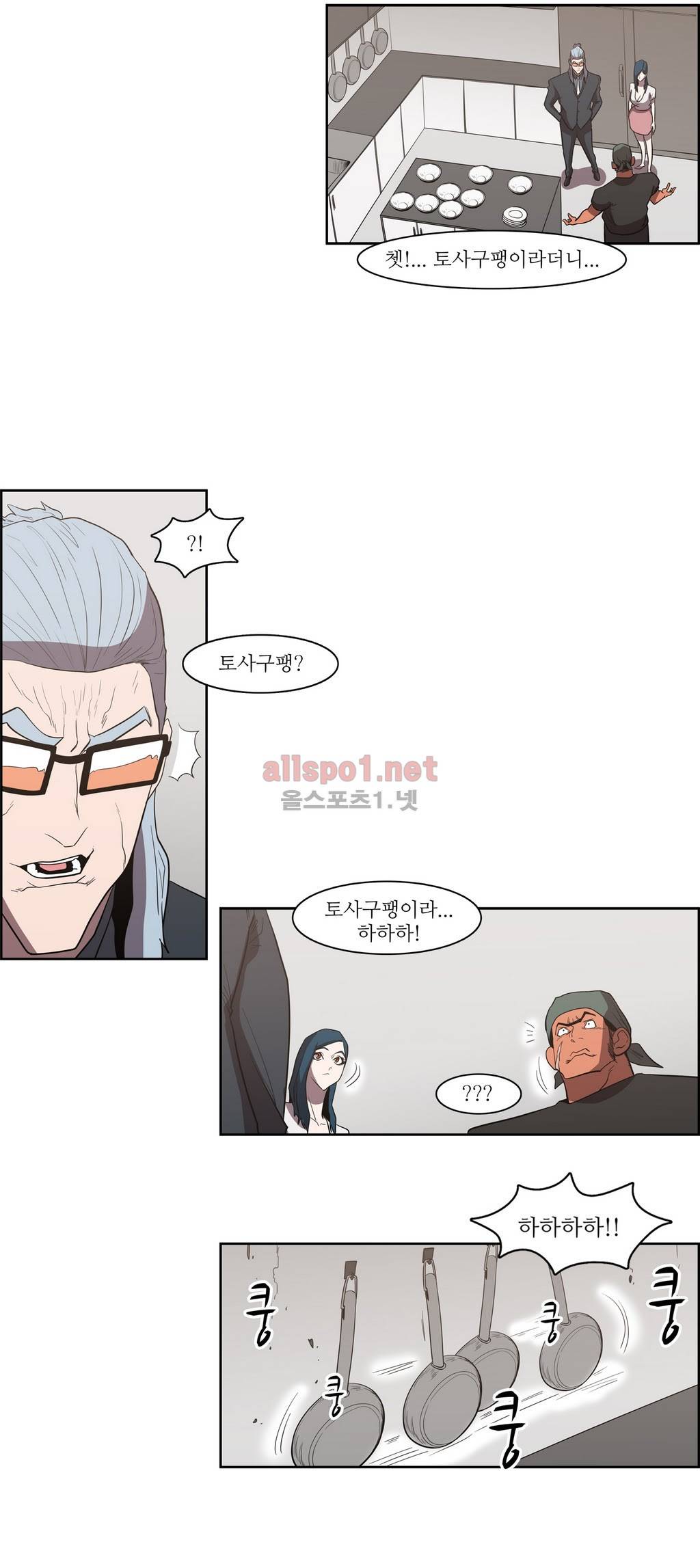 백은아란전 토사구팽 14