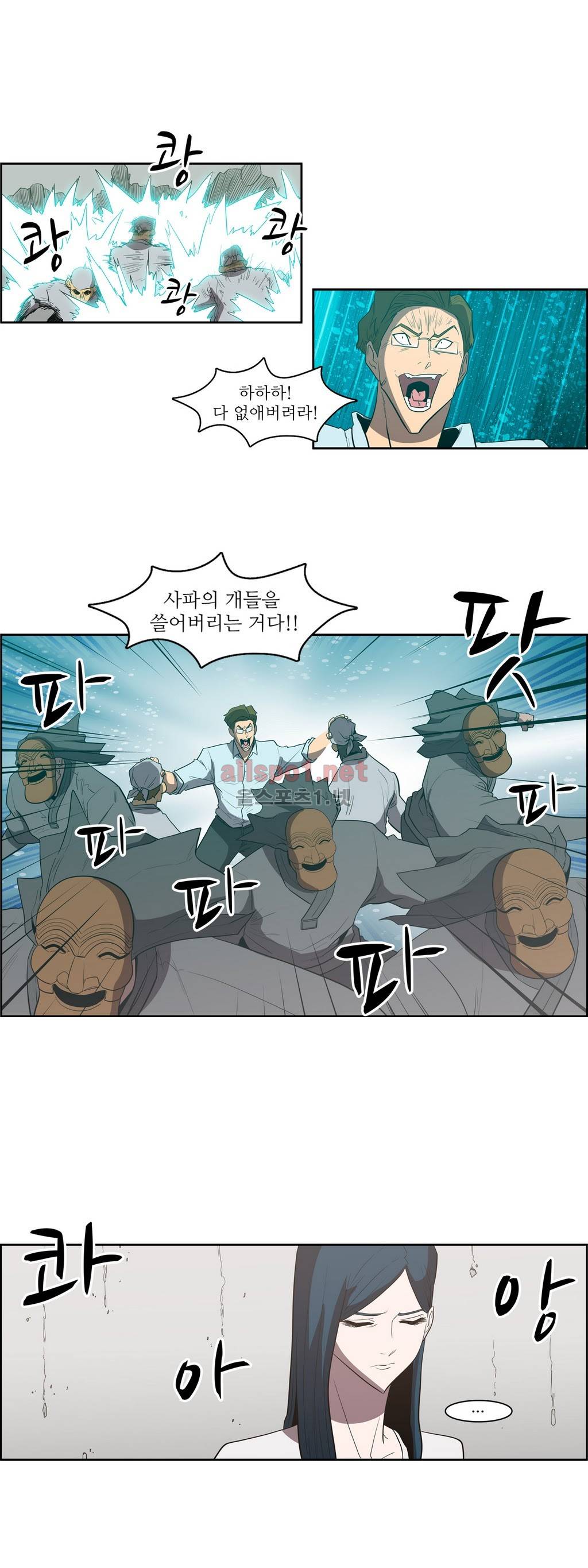 백은아란전 토사구팽 18