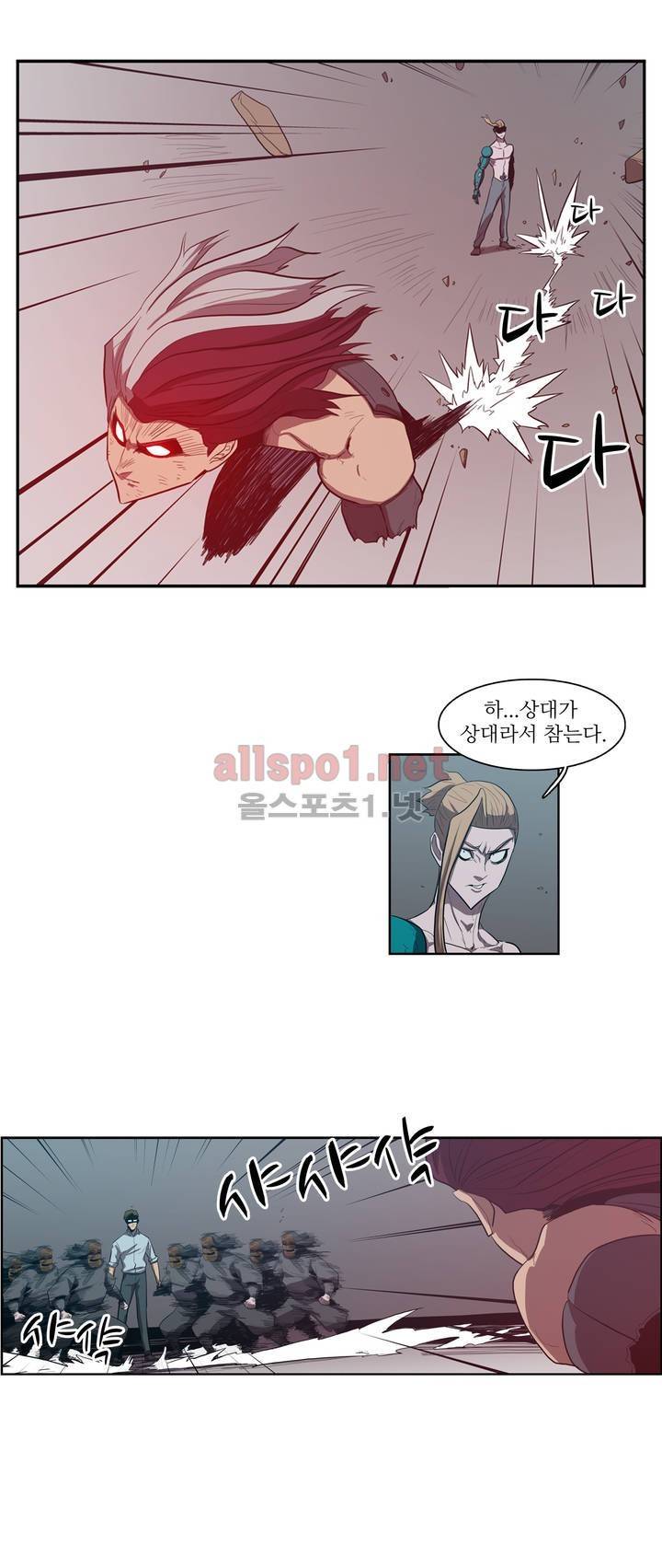 백은아란전 105화 - 문을 지키는 괴물 6