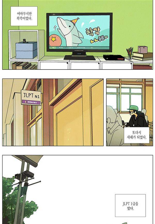 HO 22화 4