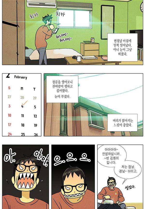 HO 22화 6