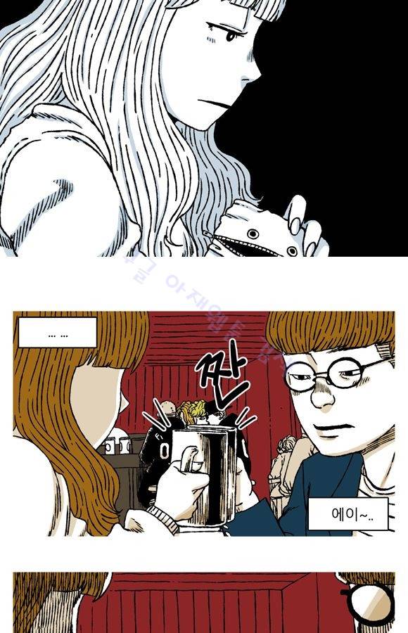 남과 여 41화 20