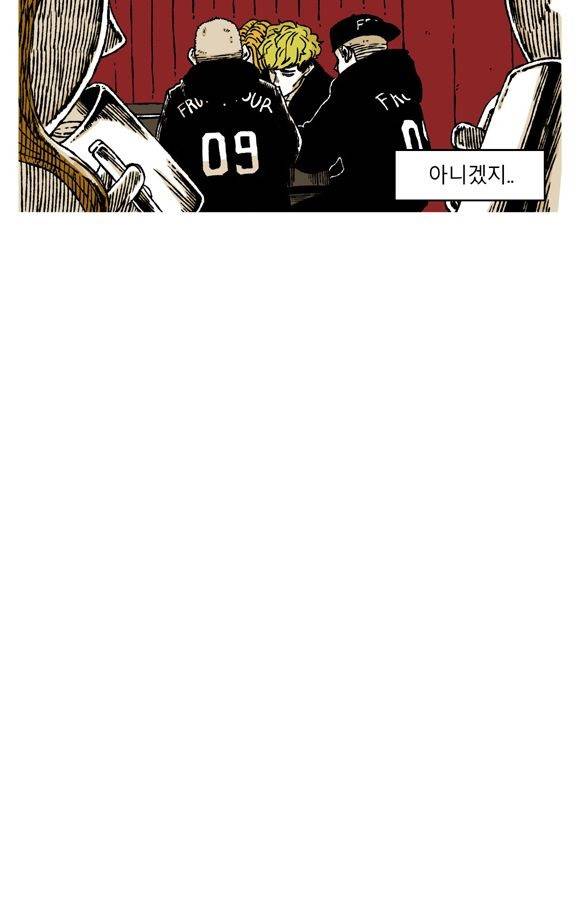 남과 여 41화 21