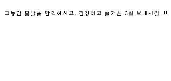묘진전 1부 후기 5