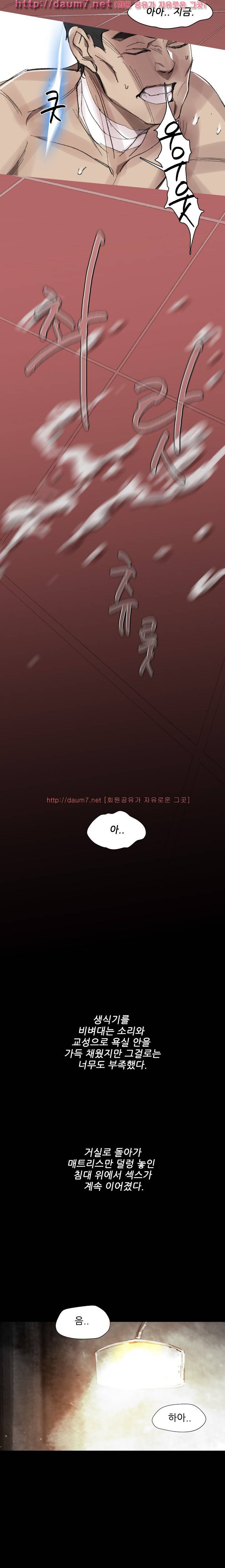 비디오 29화 - Ep.1 동상이몽 <29> 3