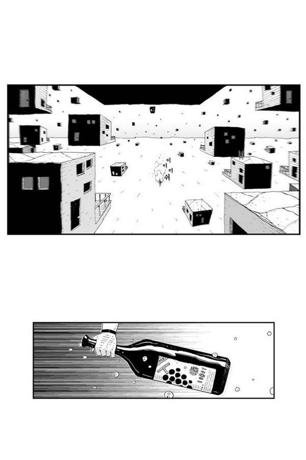 헬퍼 3화 - 형 2