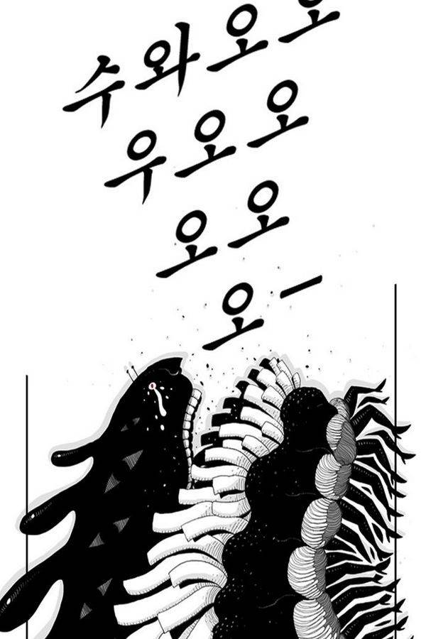 헬퍼 3화 - 형 9
