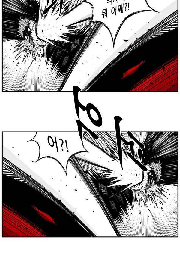 헬퍼 13화 - 비데 3