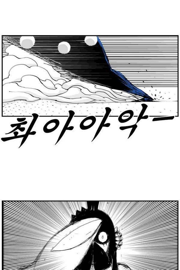 헬퍼 13화 - 비데 4
