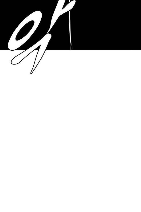 헬퍼 43화 - 뭐랄까 3