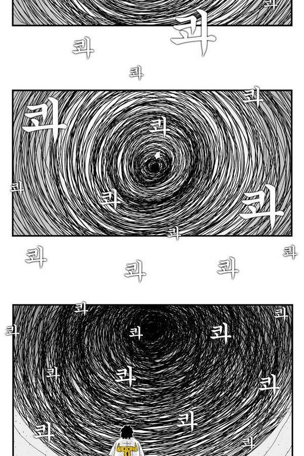 헬퍼 81화 - 잘가 3