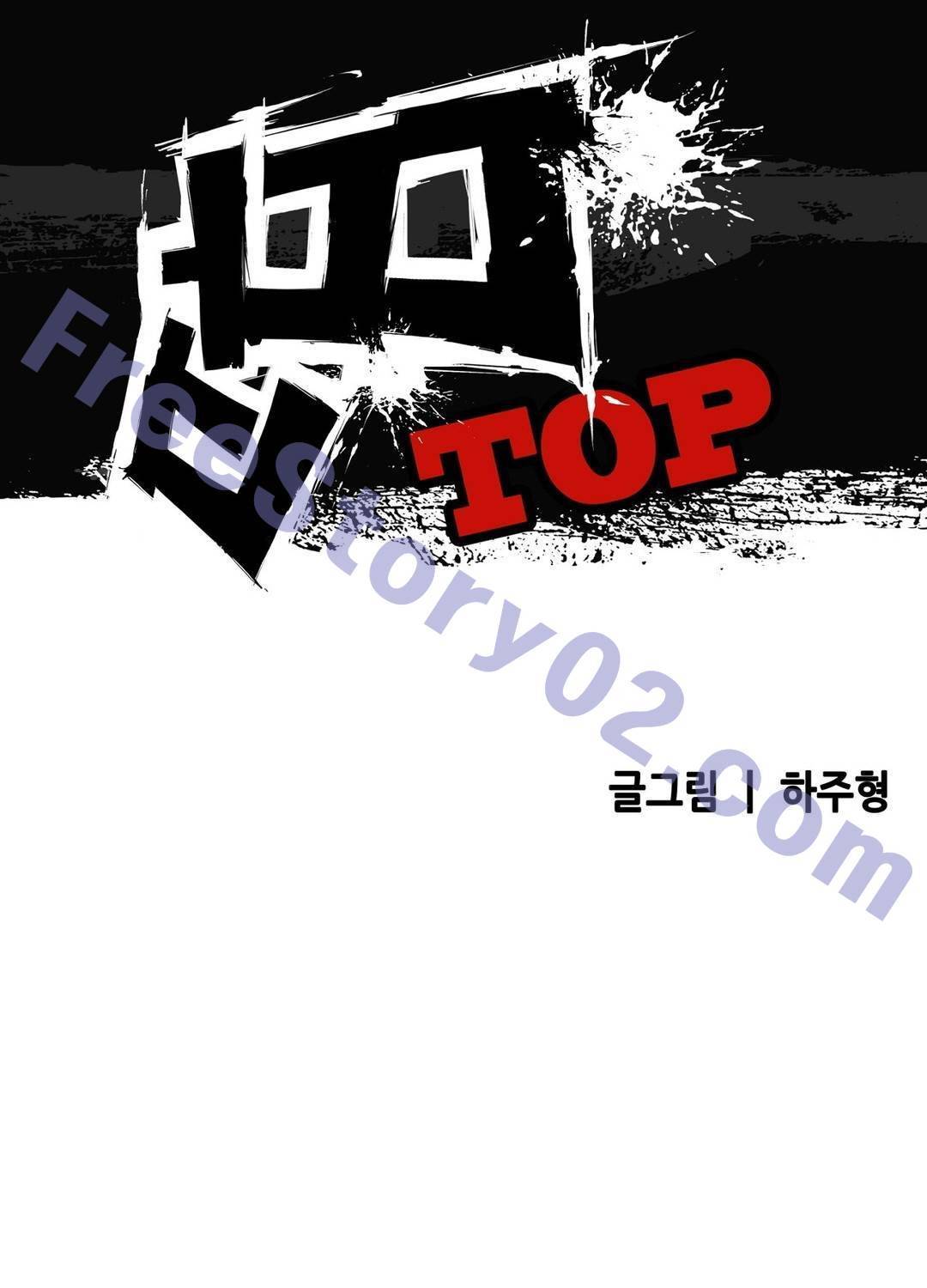 땁 39화 1