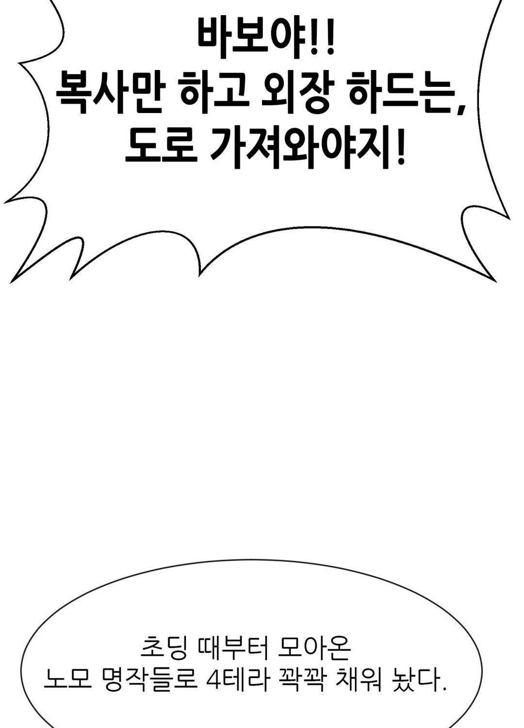 땁 39화 7