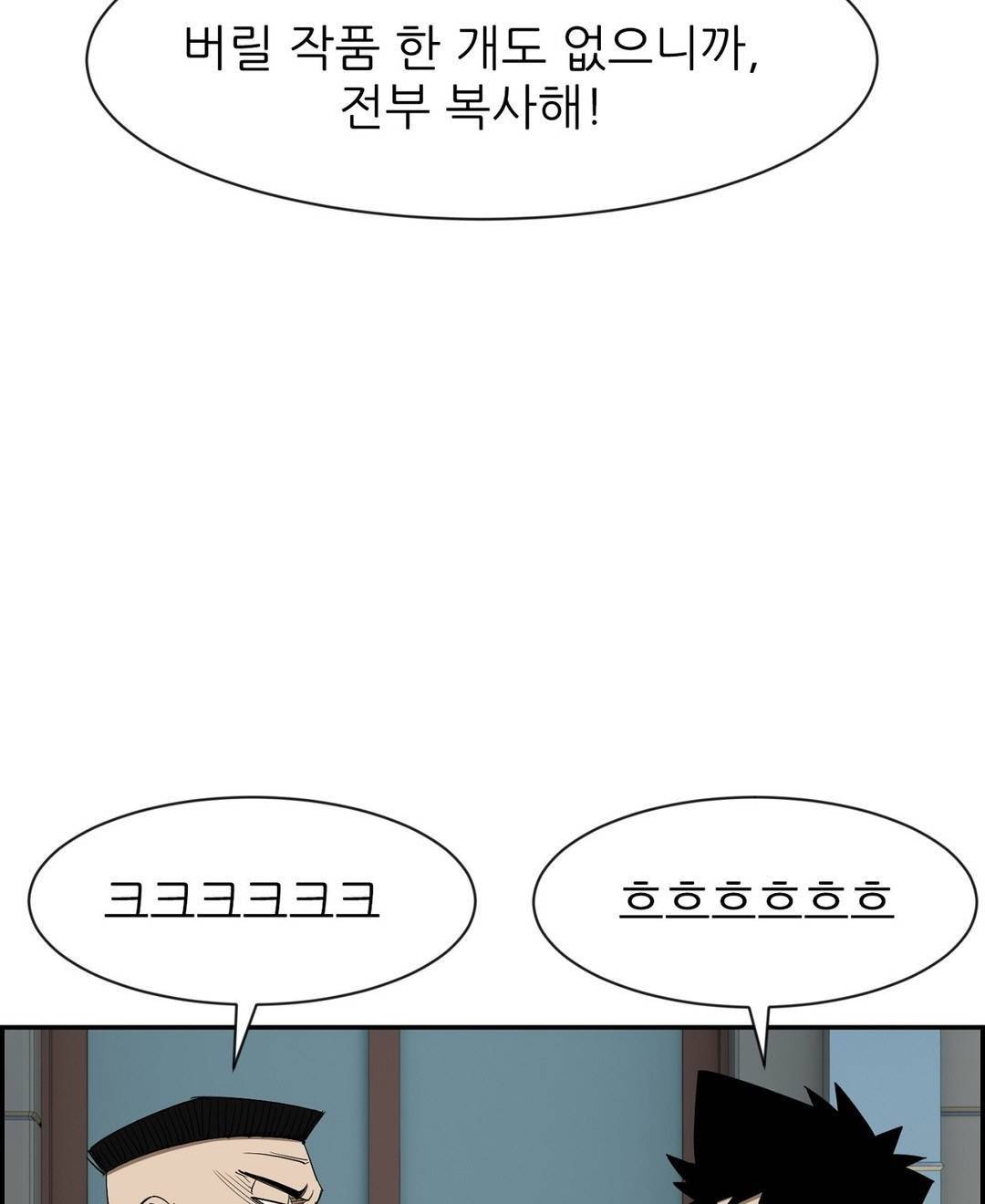 땁 39화 9