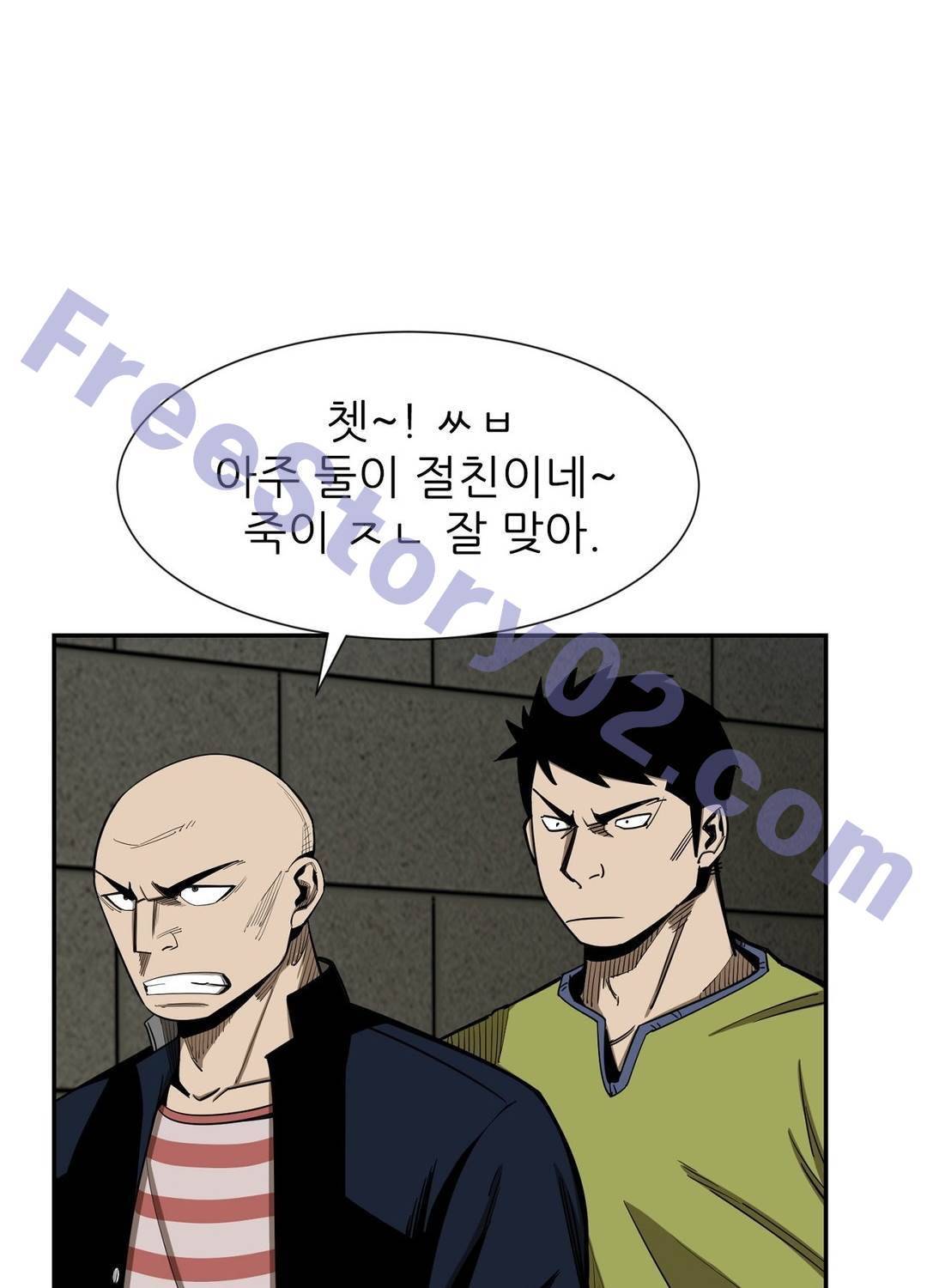 땁 39화 11