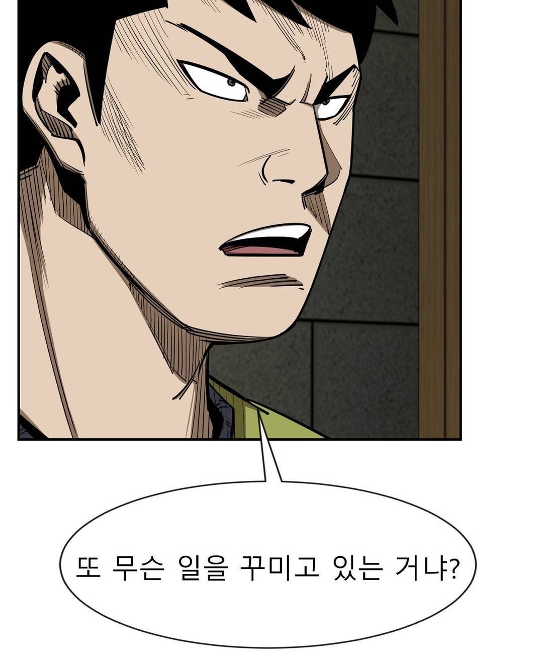 땁 39화 15