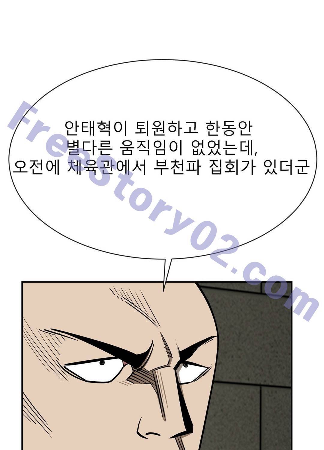 땁 39화 16