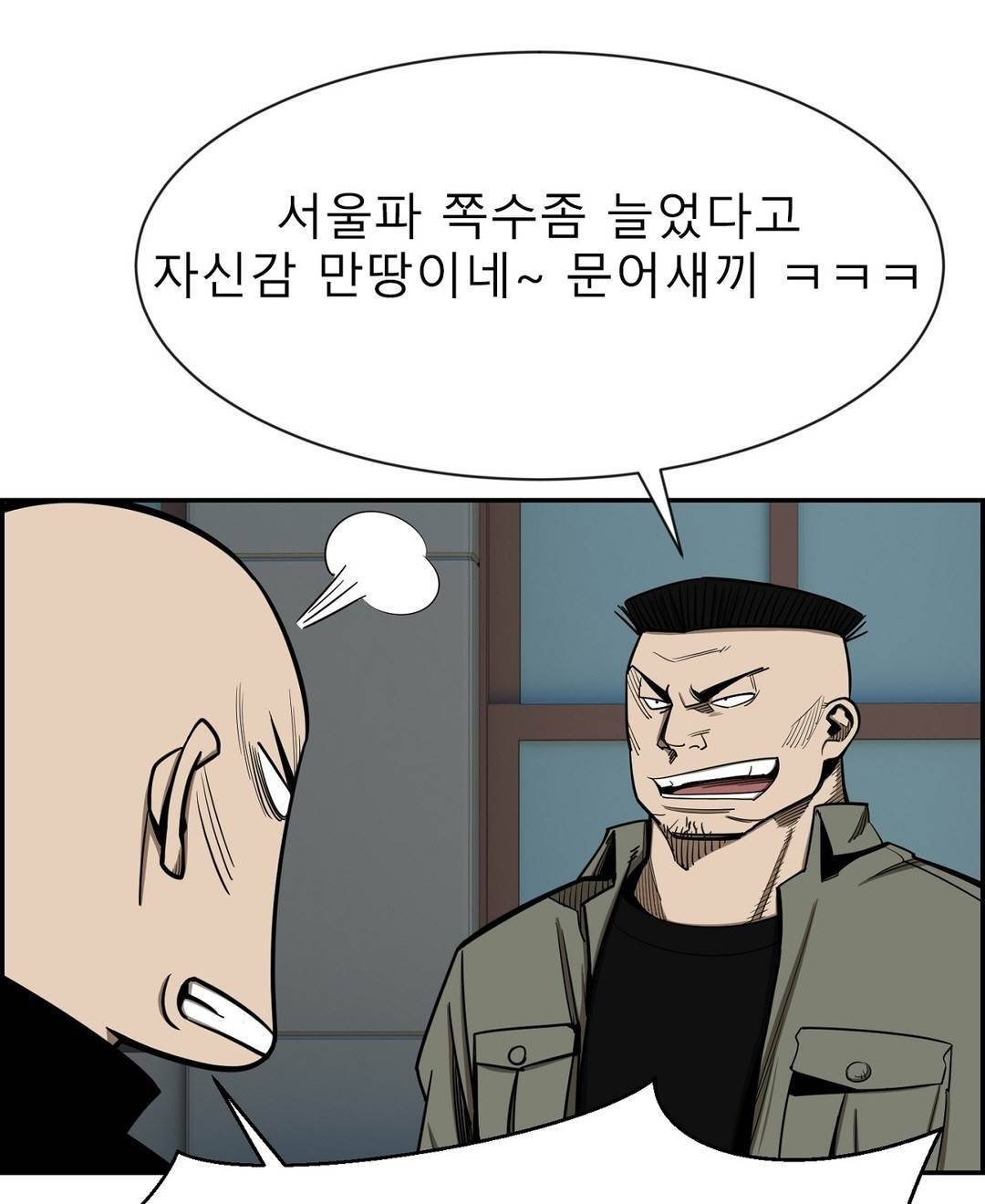 땁 39화 18