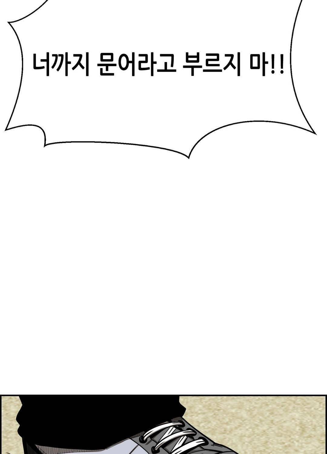 땁 39화 19