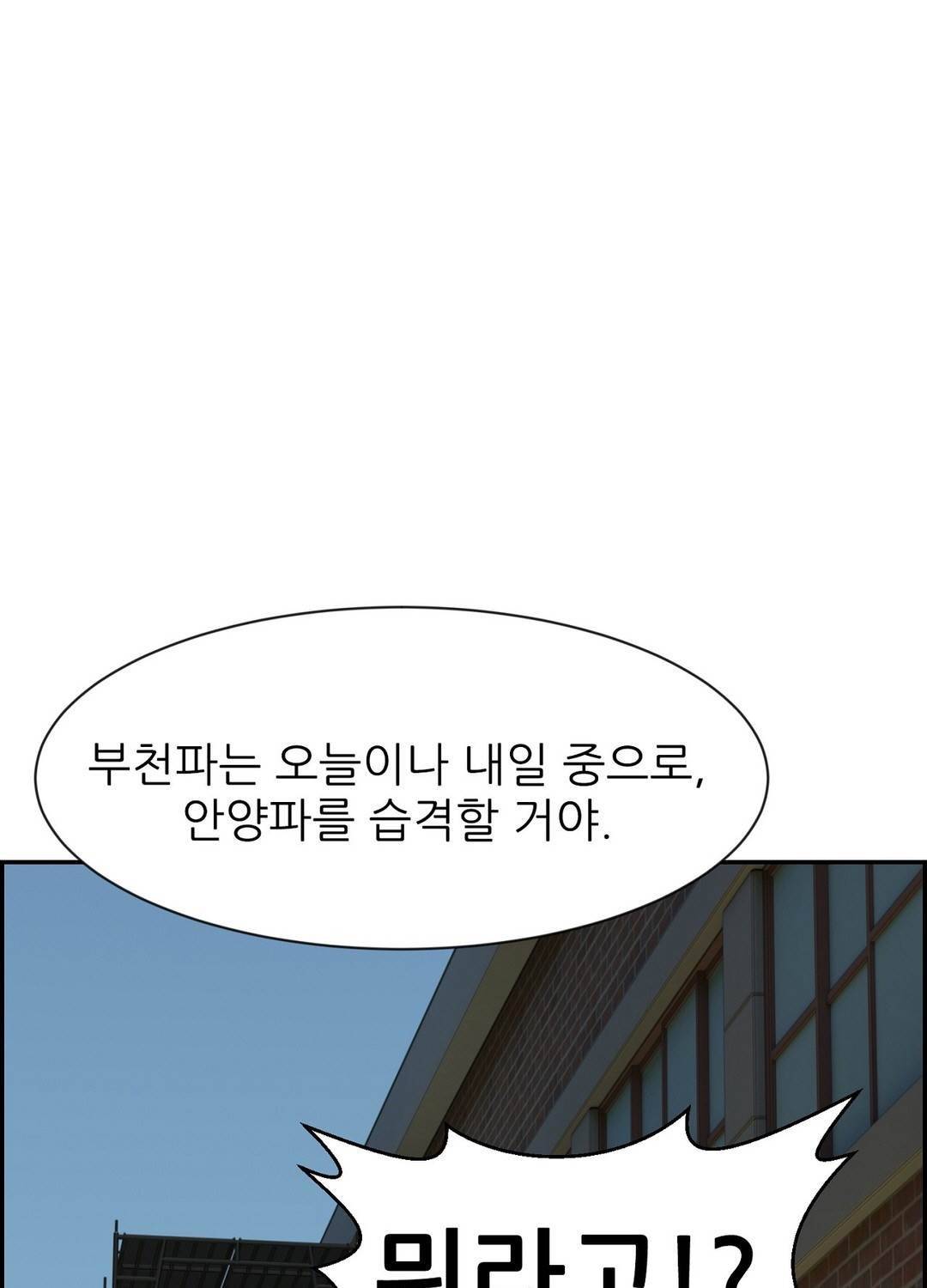 땁 39화 22