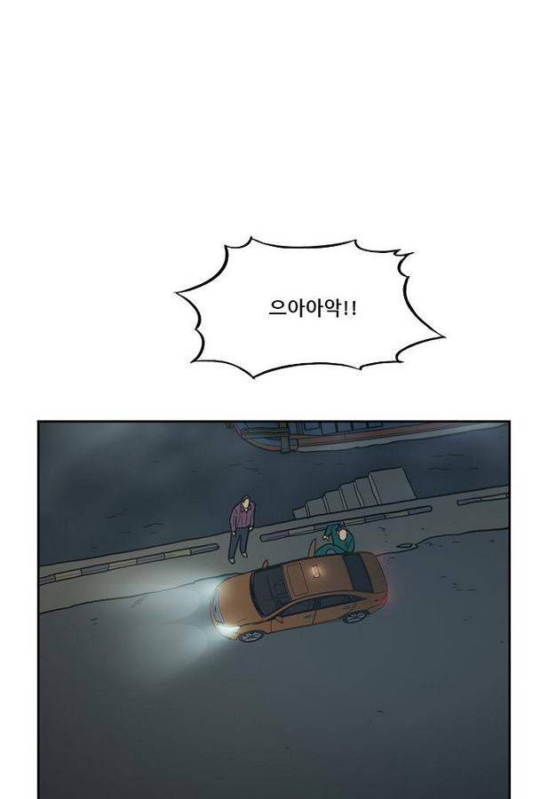 체크포인트 30화 - 어촌수배편 (12) 2