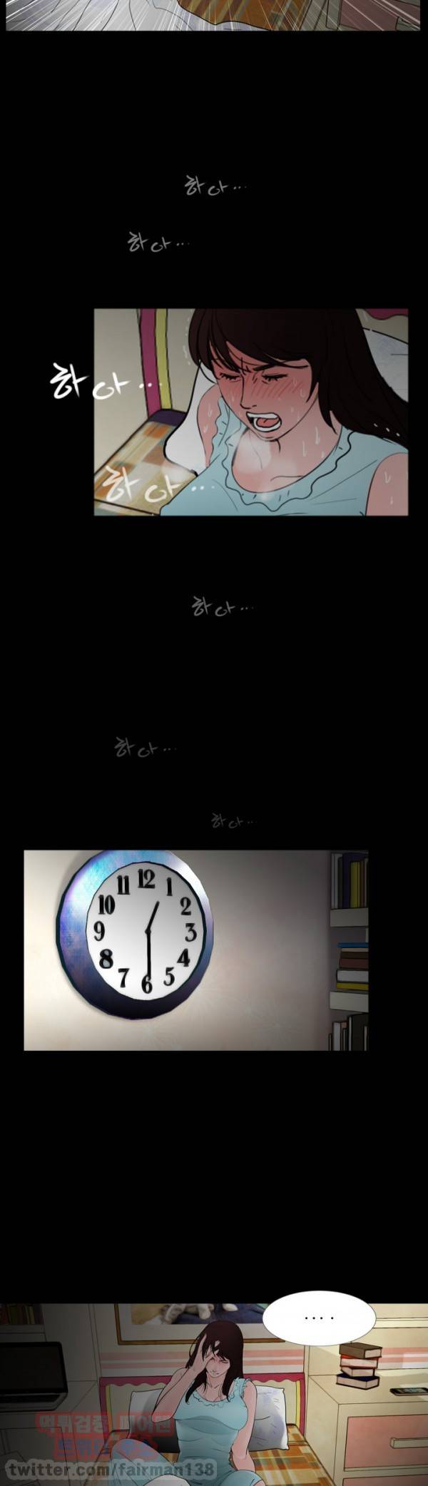 실종 26화 - 최종화 2
