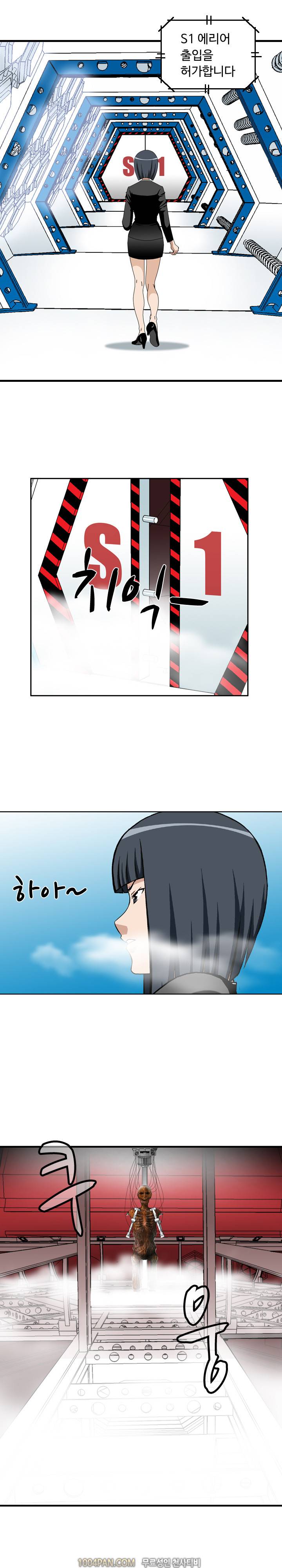레베카 9화 3