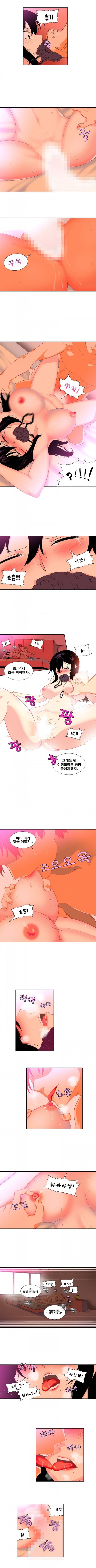 바른손 산부인과 시즌1 11화 2