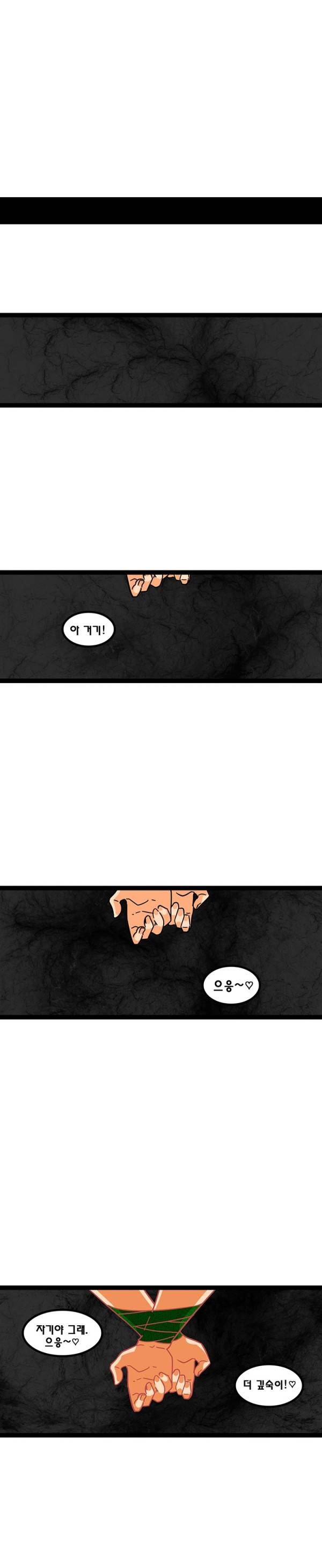 바른손 산부인과 시즌2 3화 1