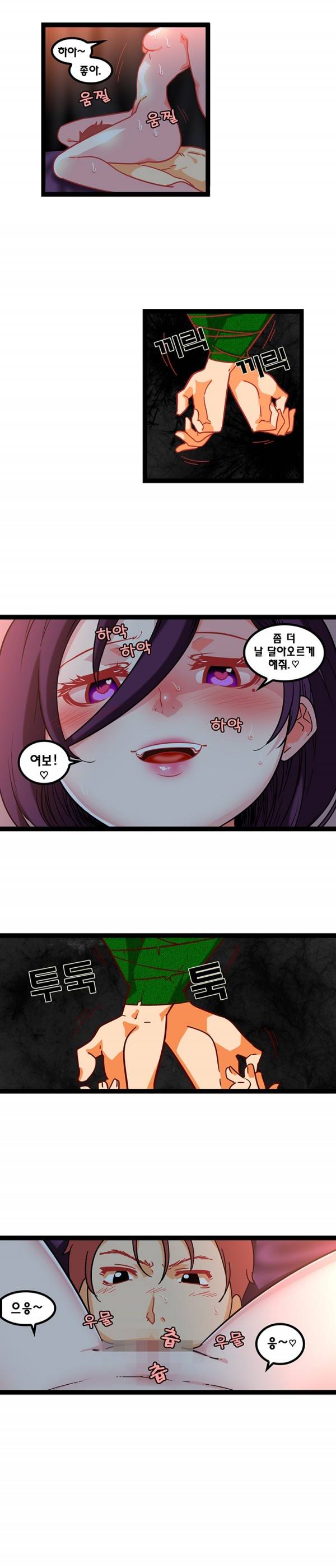 바른손 산부인과 시즌2 3화 2