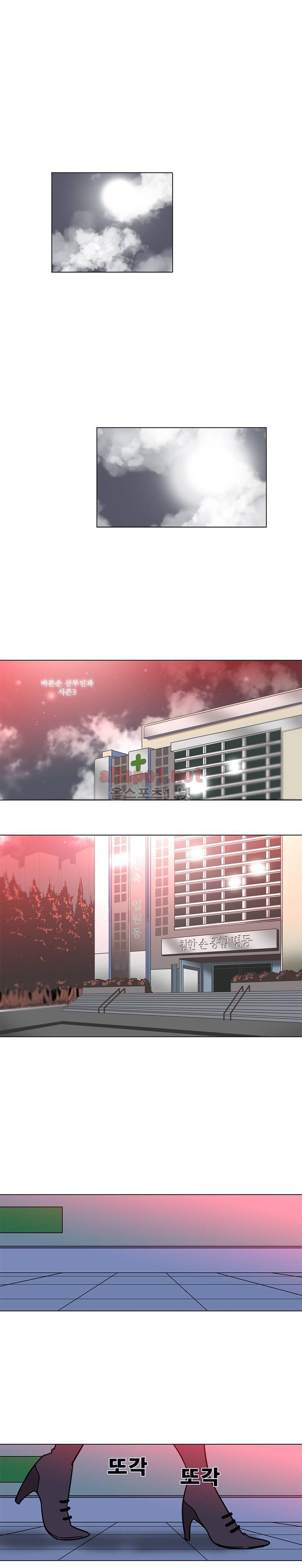 바른손 산부인과 시즌3 16화 - 3부완결 1