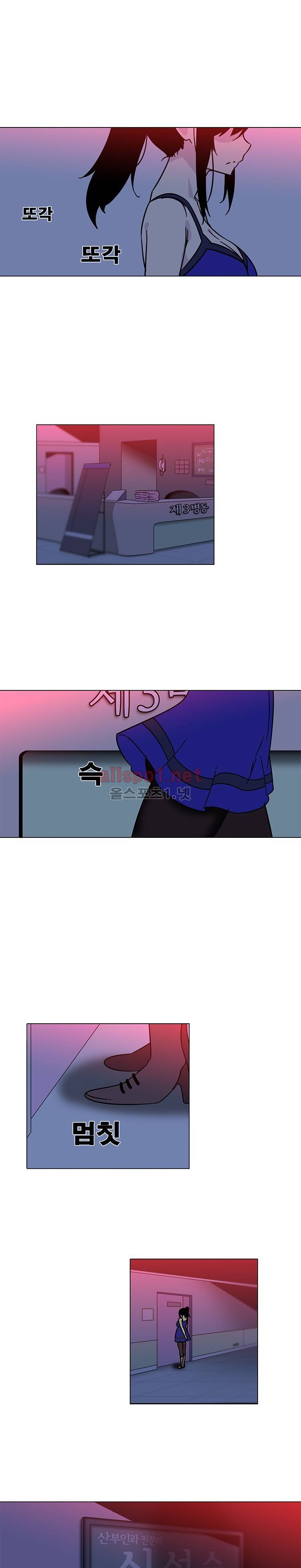 바른손 산부인과 시즌3 16화 - 3부완결 2