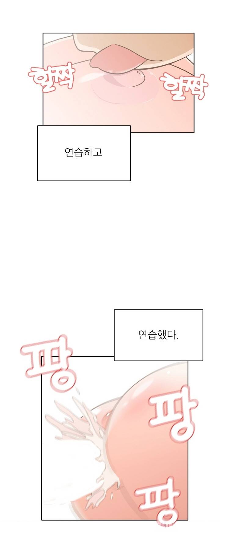 H 오브 투모로우 10화 1