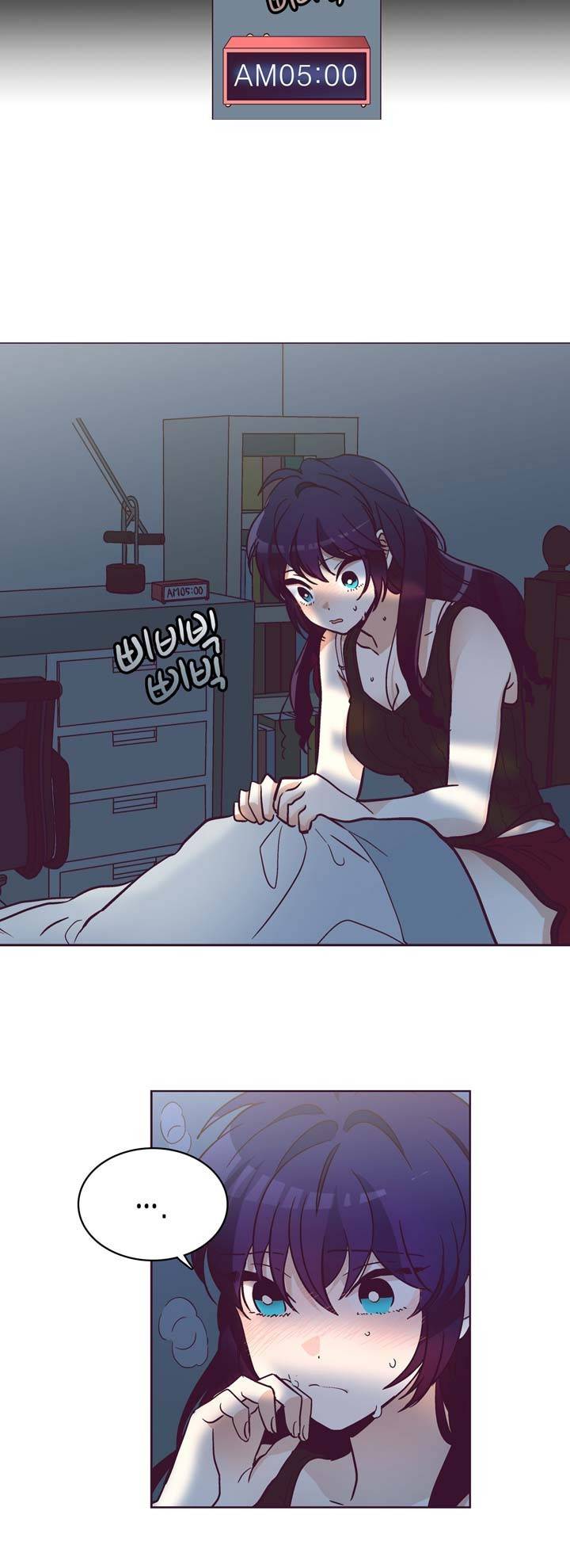 프라이드 콤플렉스 13화 4