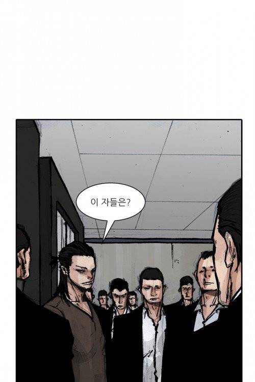통 시즌3 36화 5
