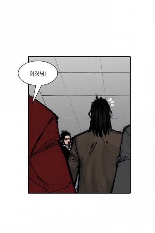 통 시즌3 36화 7