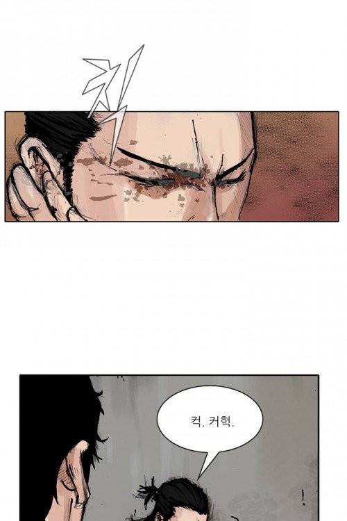 통 시즌3 36화 8