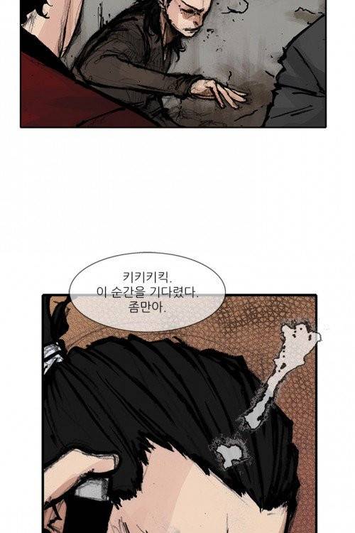 통 시즌3 36화 9