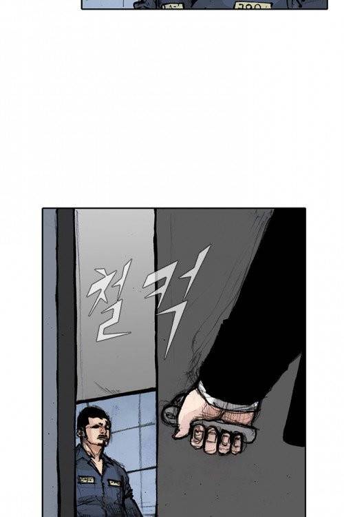통 시즌3 46화 4