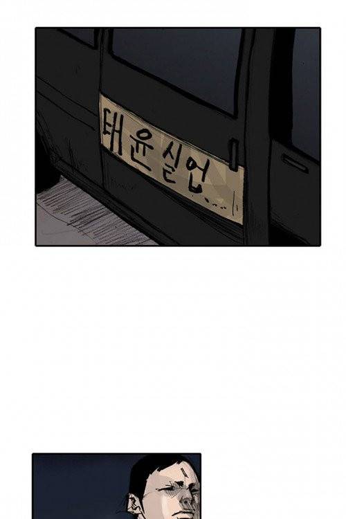 통 시즌3 56화 7