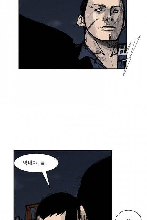 통 시즌3 56화 12