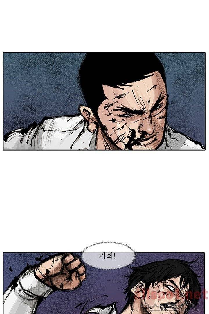 통 시즌3 66화 5