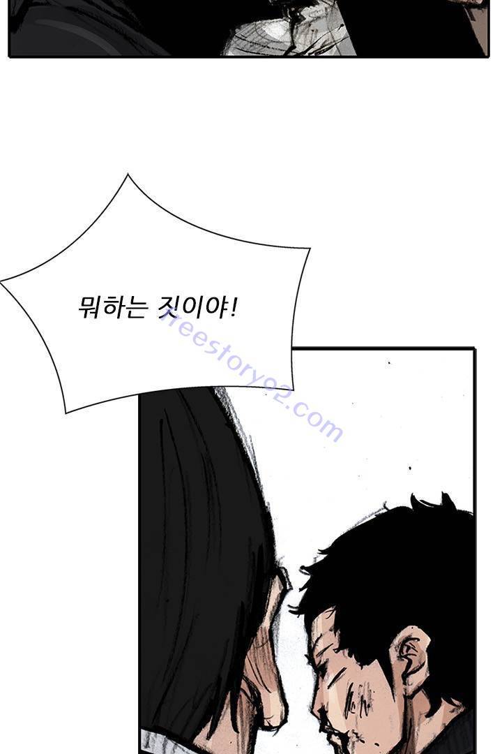 통 시즌3 76화 7