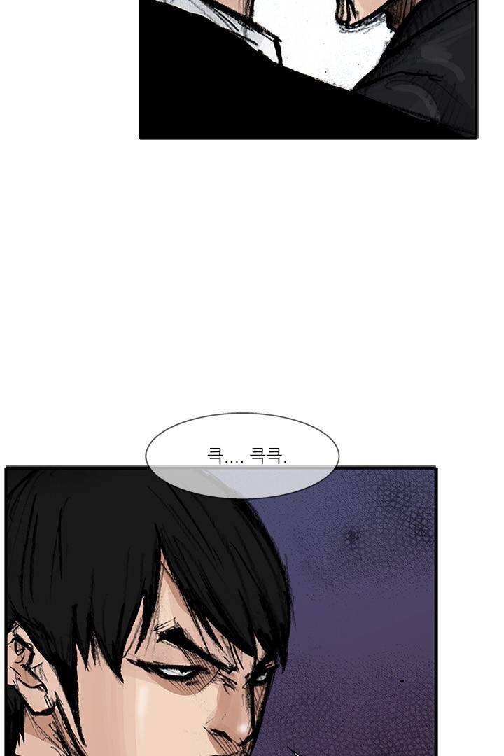 통 시즌3 76화 8