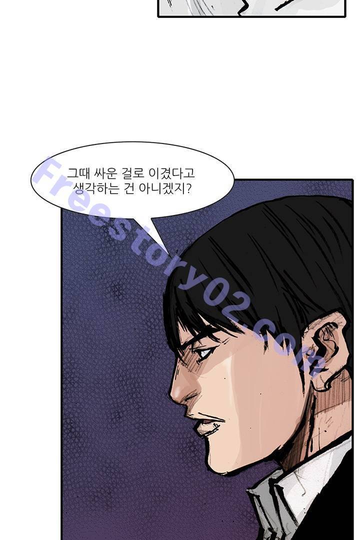 통 시즌3 86화 6