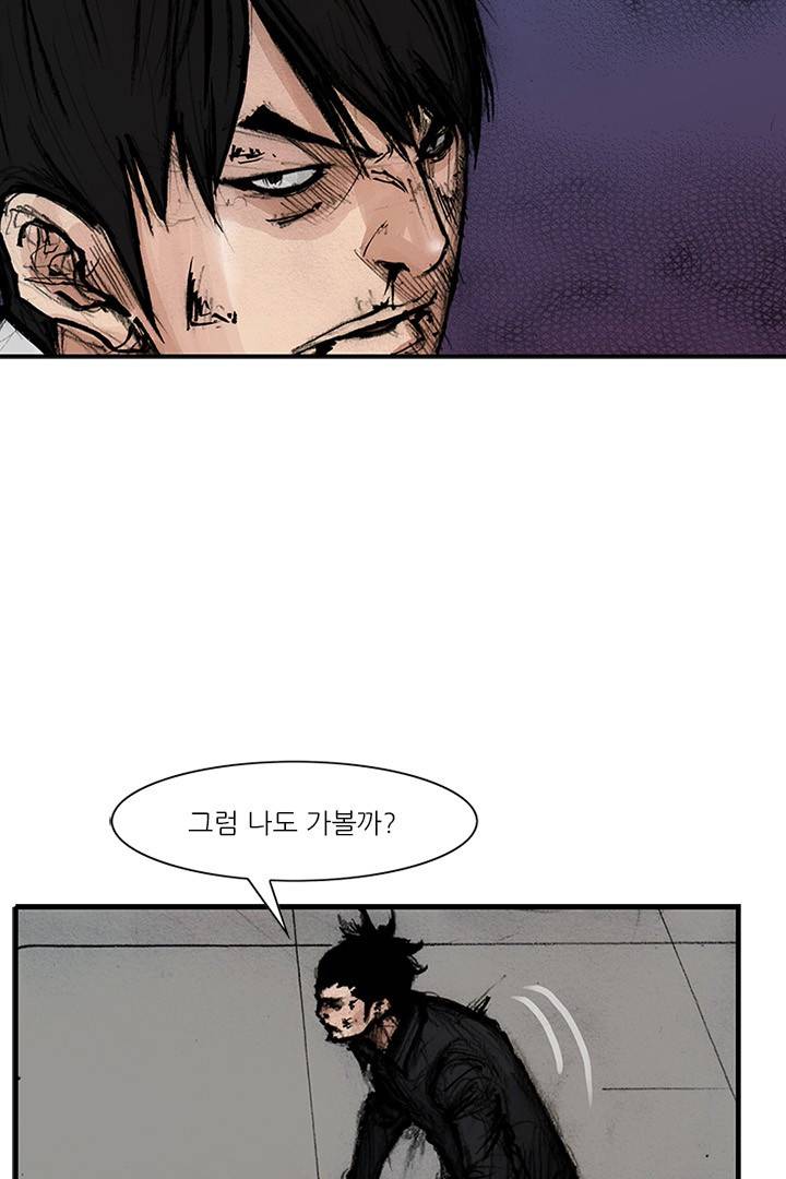 통 시즌3 96화 7