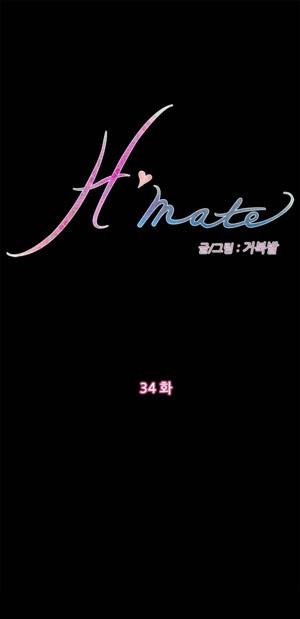 H메이트 34 -36화 1